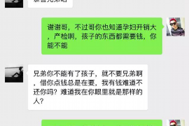 灌云要账公司更多成功案例详情